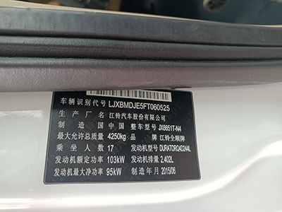 老款福特全顺V348-5KW取力发电机供电系统